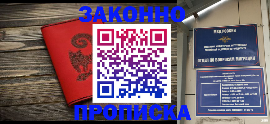 регистрация для дет. сада в Янауле